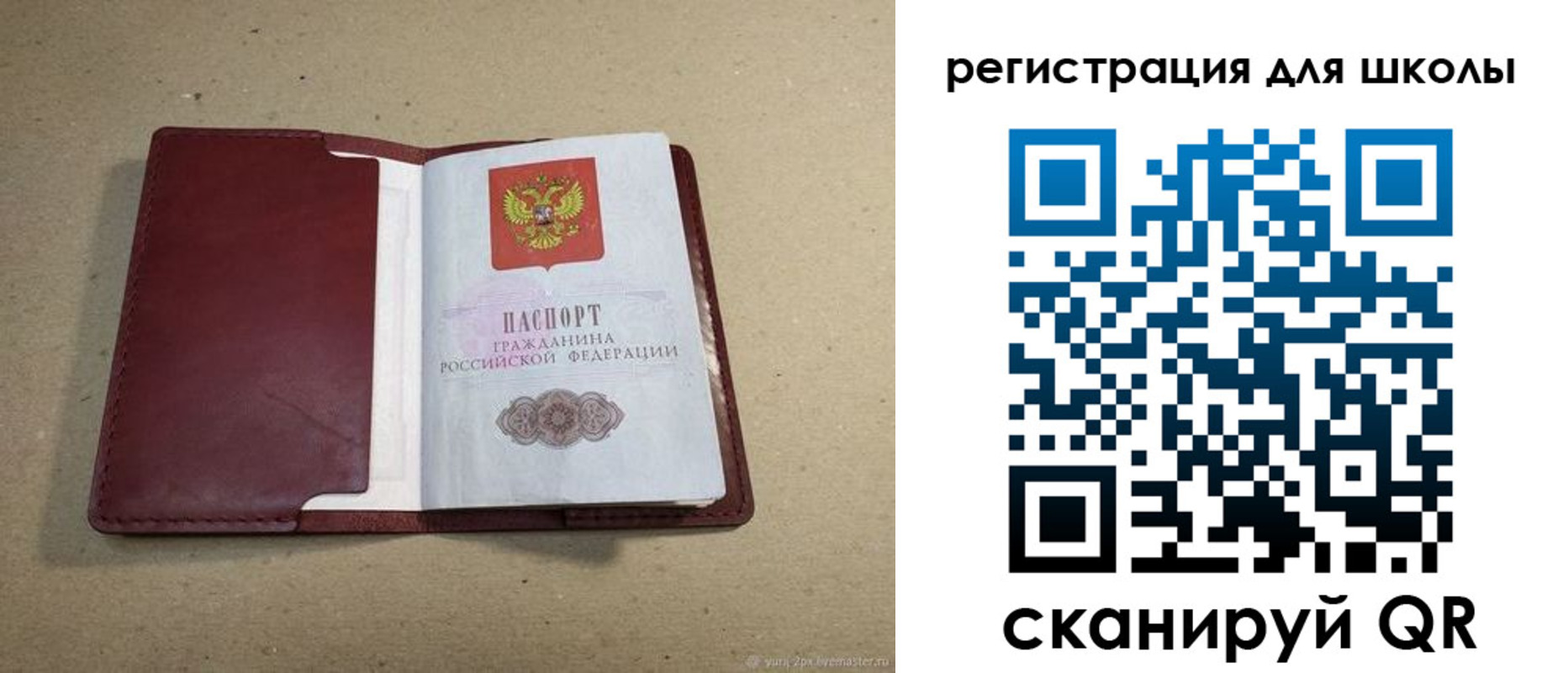 временная регистрация поиск в Кирове