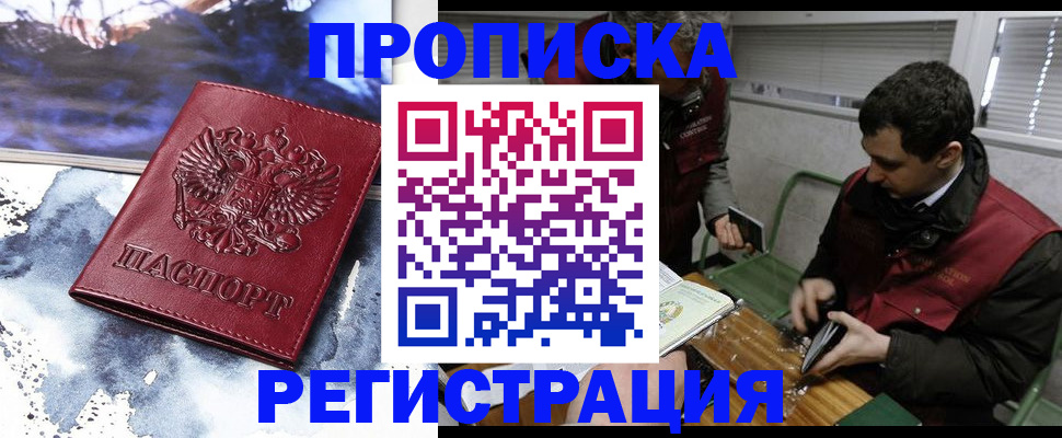 регистрация для школы в Кирове